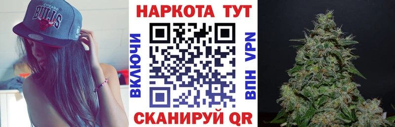 Наркошоп Ковылкино А ПВП  ГАШ  Бошки Шишки  Галлюциногенные грибы  КОКАИН 