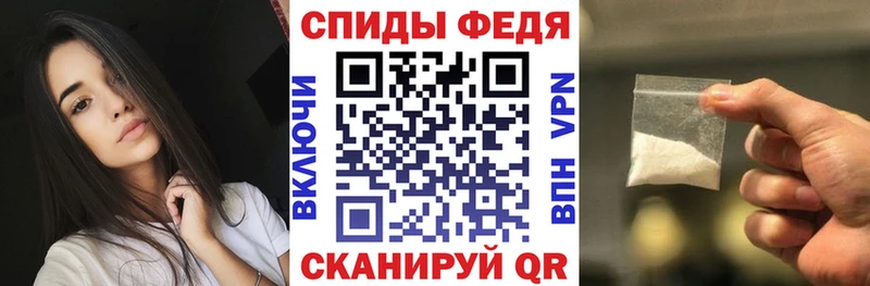 АМФЕТАМИН Premium  Ковылкино 