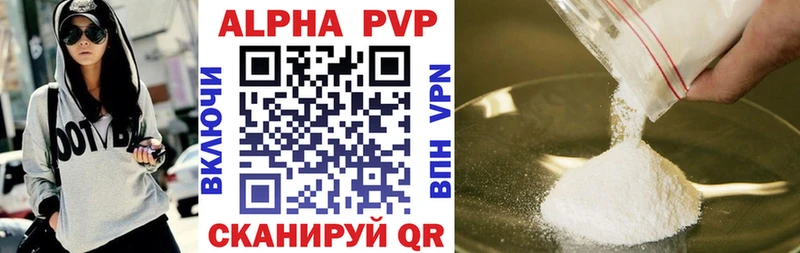 APVP СК  МЕГА вход  Ковылкино 