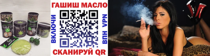 МЕГА ссылка  Ковылкино  мориарти телеграм  Canna-Cookies марихуана 