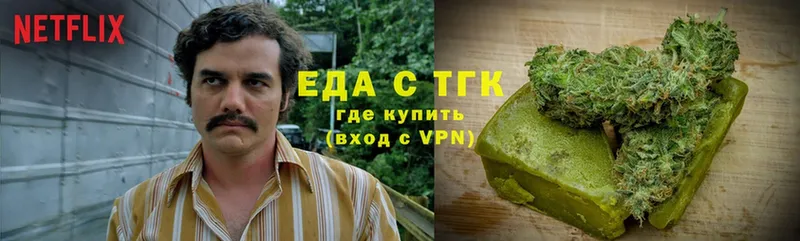 сколько стоит  ссылка на мегу tor  Печенье с ТГК марихуана  Ковылкино 