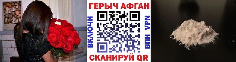 МЕГА tor Ковылкино Героин белый