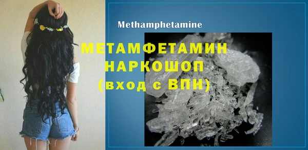 метамфетамин Нея