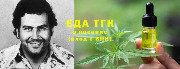 кокаин VHQ Нефтекумск