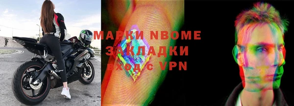 героин Нефтегорск
