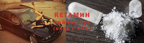 метамфетамин Нея
