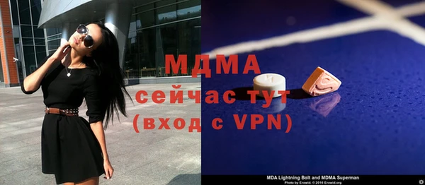 метамфетамин Нея
