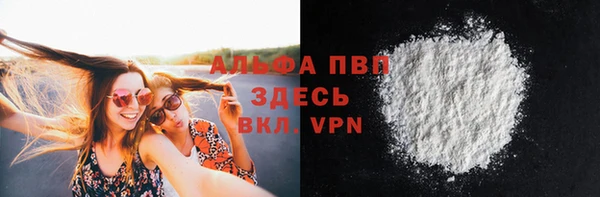 COCAINE Богородицк