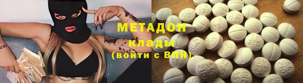 кокаин VHQ Нефтекумск
