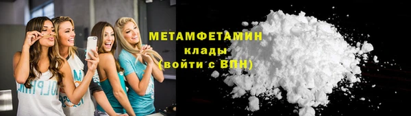 мяу мяу кристалл Богданович