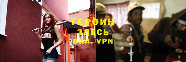 а пвп мука Новозыбков