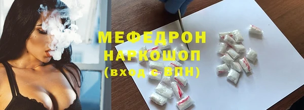 кокаин VHQ Нефтекумск