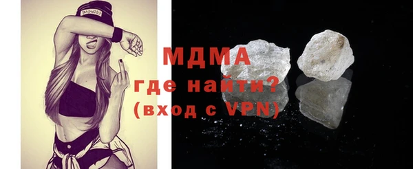 метамфетамин Нея