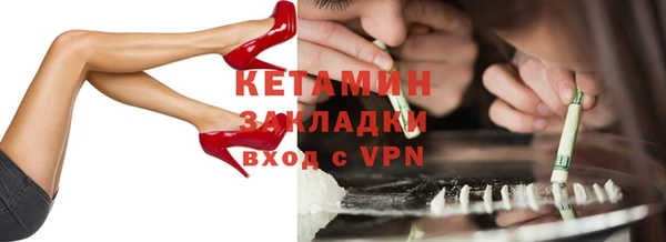 метамфетамин Нея