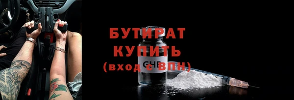 прущие крисы Новодвинск