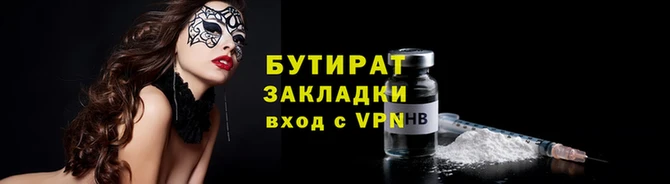метамфетамин Нея