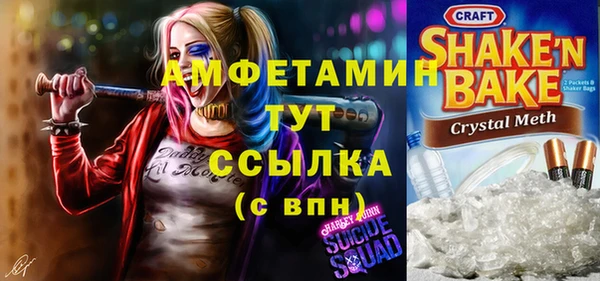 кокаин VHQ Нефтекумск