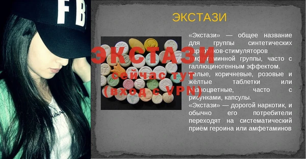 метамфетамин Нея