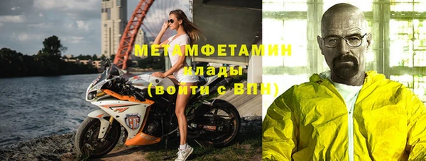 кокаин VHQ Нефтекумск