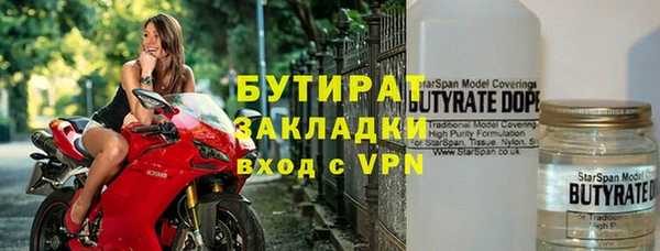 кокаин VHQ Нефтекумск
