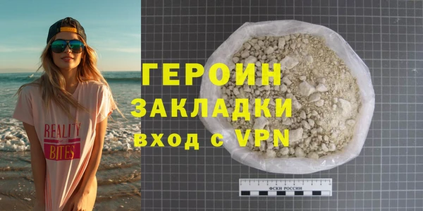 шишки Богородск