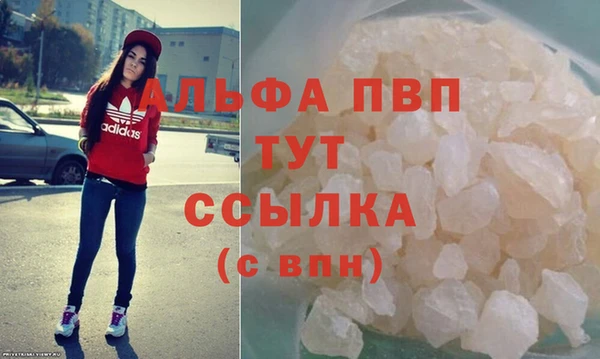 кокаин VHQ Нефтекумск