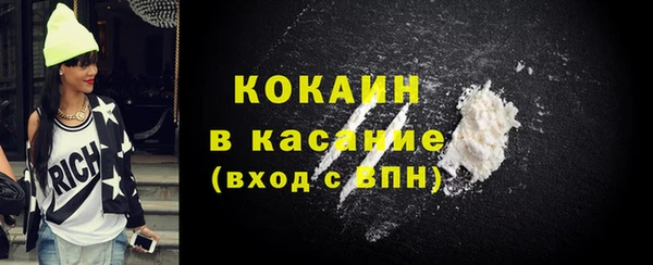 метамфетамин Нея