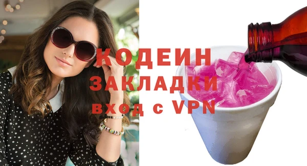 кокаин VHQ Нефтекумск