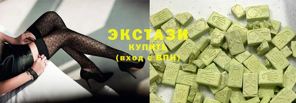 метамфетамин Нея