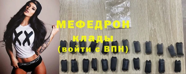 кокаин VHQ Нефтекумск