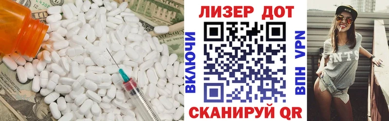 ЛСД экстази ecstasy  магазин продажи наркотиков  Ковылкино 