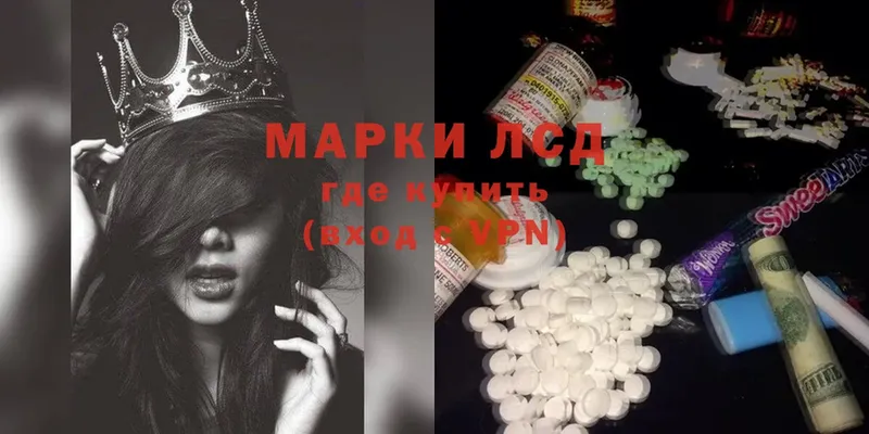 Лсд 25 экстази ecstasy  OMG tor  Ковылкино 