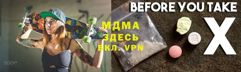 что такое   OMG ССЫЛКА  МДМА VHQ  Ковылкино 