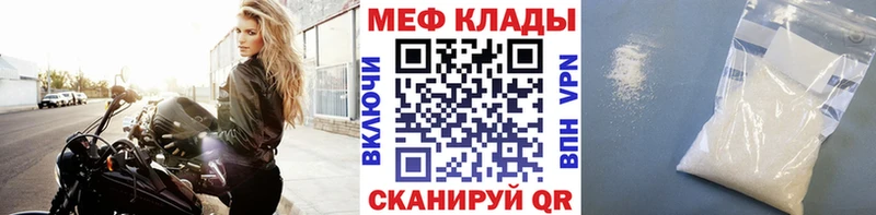 блэк спрут зеркало  Ковылкино  Мефедрон мяу мяу  где купить наркоту 