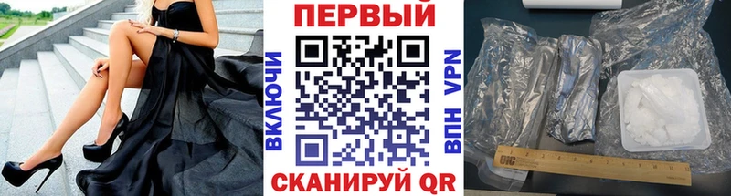 Первитин пудра Ковылкино