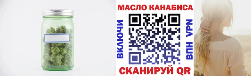 Дистиллят ТГК жижа  mega онион  Ковылкино 