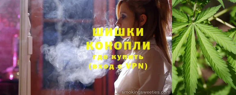 наркошоп  Ковылкино  Шишки марихуана Ganja 